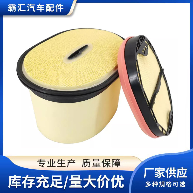 Honeycomb Grid Filter - Filtros de panal Carter Claas para