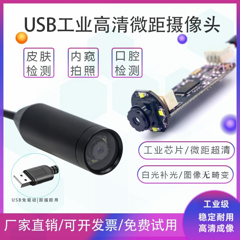 Photography Lighting Definition - Cámara Macro USB Industrial de alta