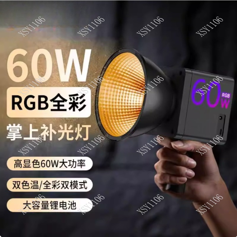 Lámpara de Video LED COB RGB d - Photography Lighting For Outdoors reseña y precio