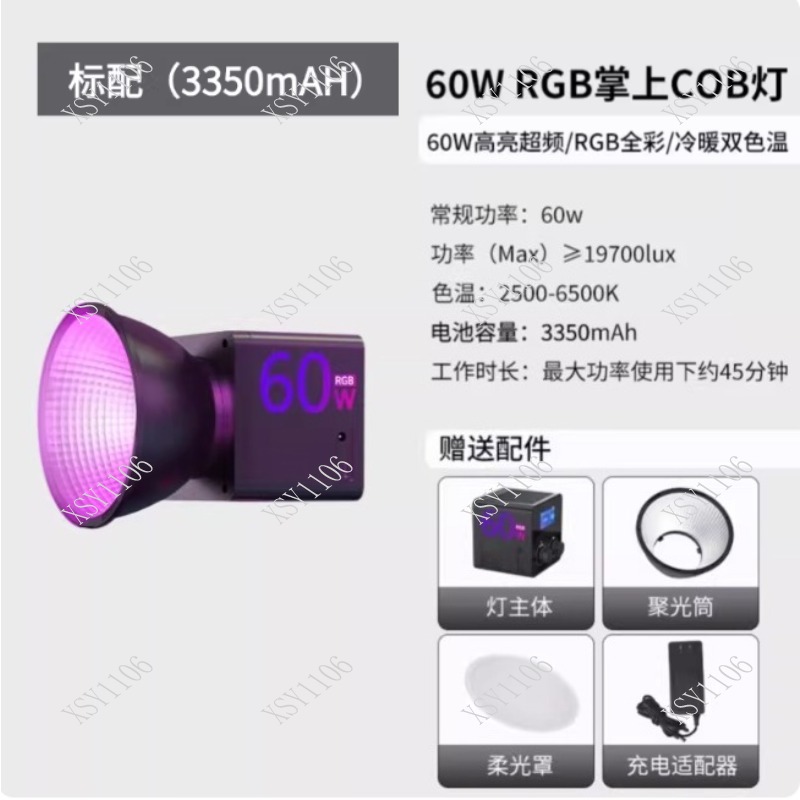 Lámpara de Video LED COB RGB d - Photography Lighting For Outdoors reseña y precio