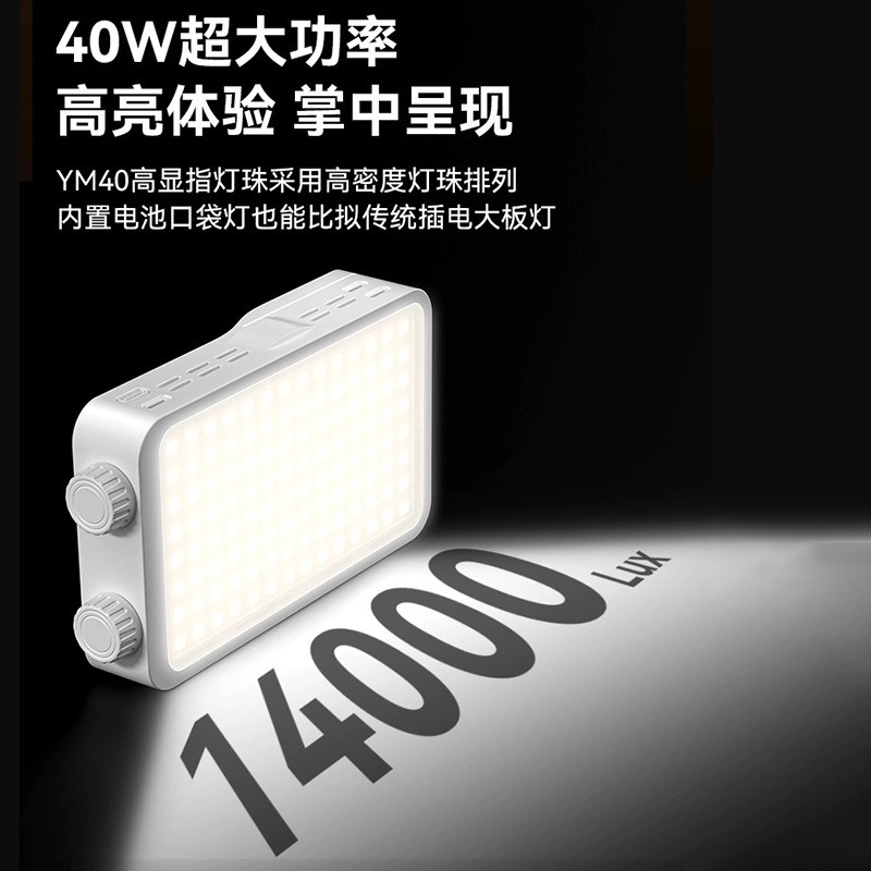 Luz de relleno a todo color 40 - Photography Lighting For Outdoors reseña y precio