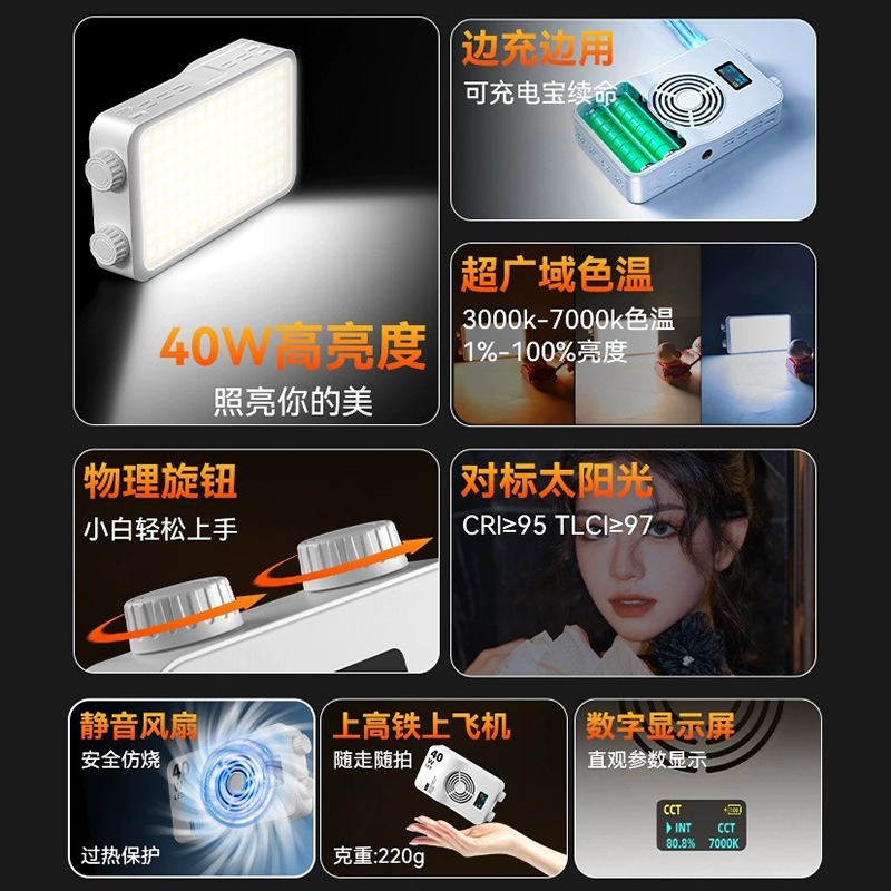 Luz de relleno a todo color 40 - Photography Lighting For Outdoors reseña y precio