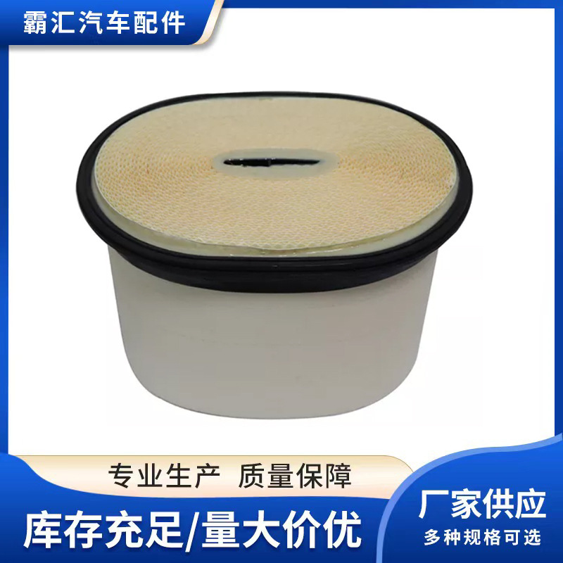 Filtros de panal Carter Claas  - Honeycomb Grid Filter reseña y precio