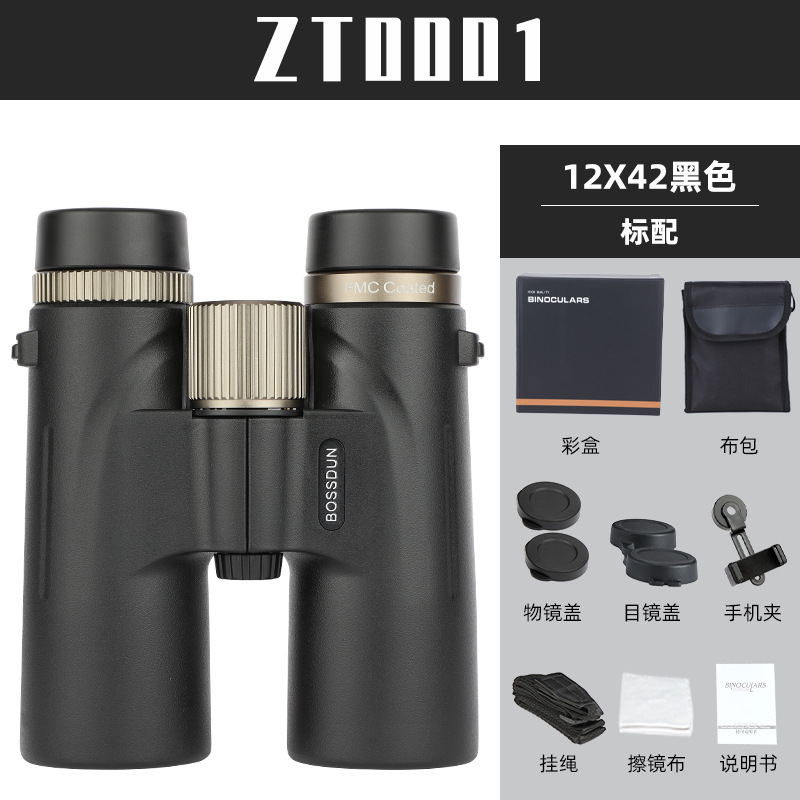Binoculares 12X42 de Alta Pote - Photography Lighting Definition reseña y precio
