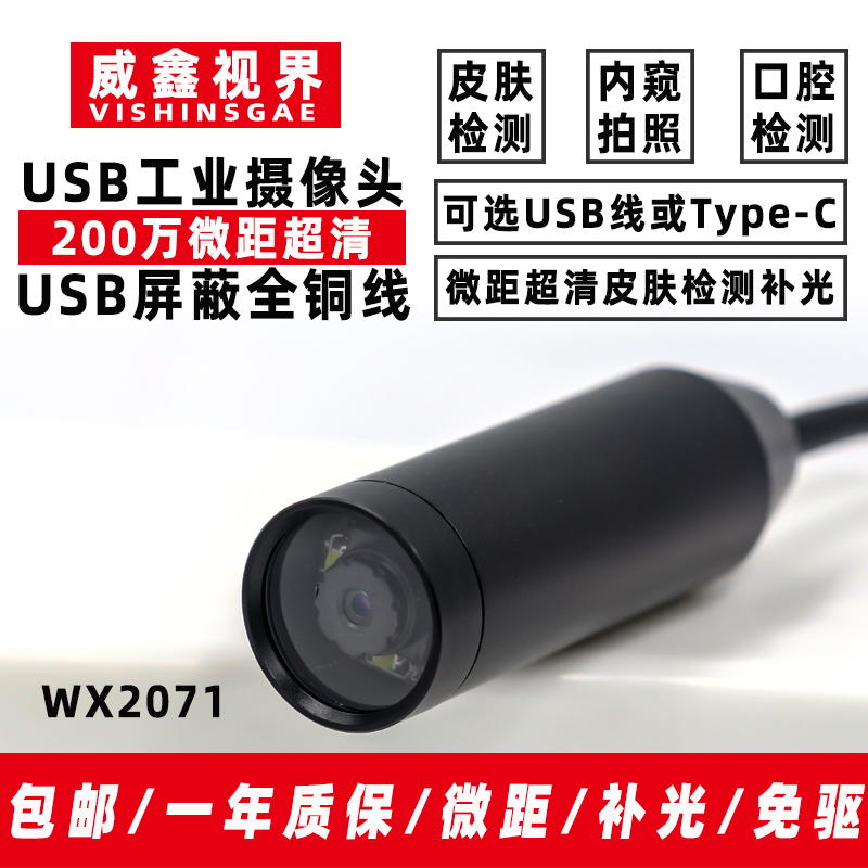 Cámara Macro USB Industrial de - Photography Lighting Definition reseña y precio