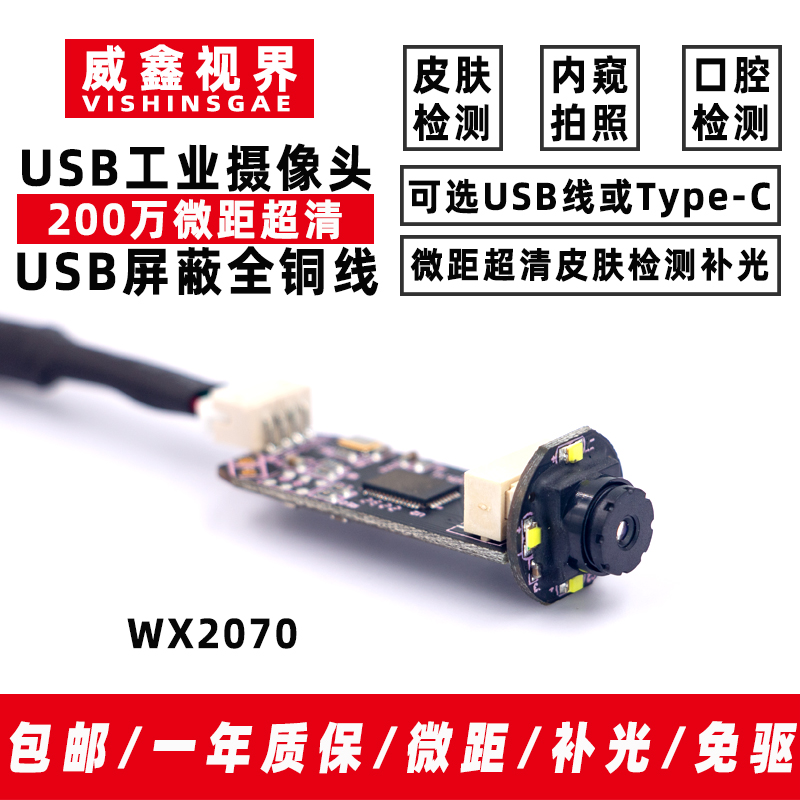 Cámara Macro USB Industrial de - Photography Lighting Definition reseña y precio