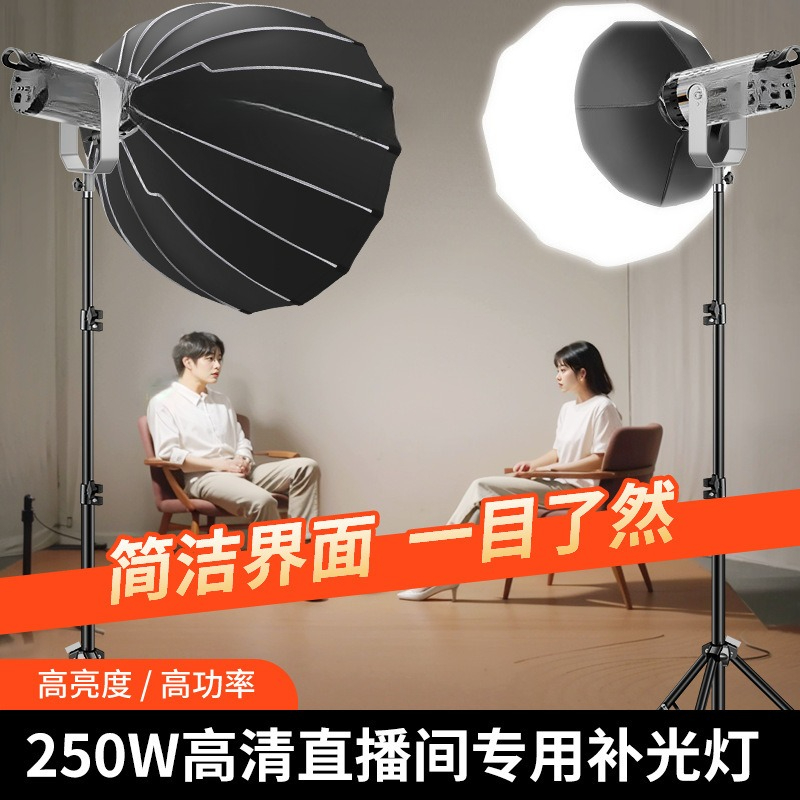Luz de relleno de alta potenci - Photography Lighting Definition reseña y precio
